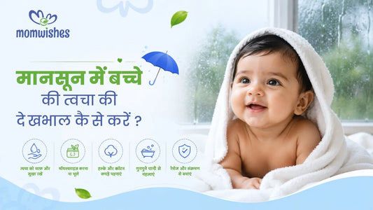 बच्चे की स्किन के लिए कौन-कौन से केमिकल नुकसानदायक हैं?