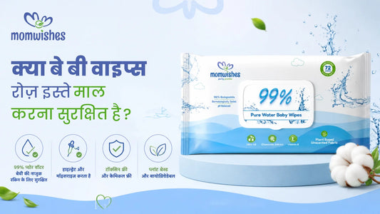 Baby wipes